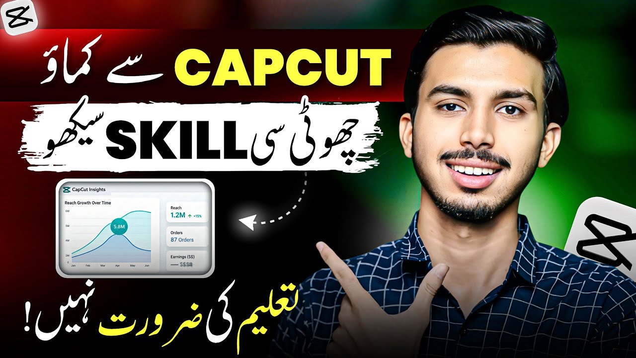 Learn This CapCut Skill to Start Earning In 2025