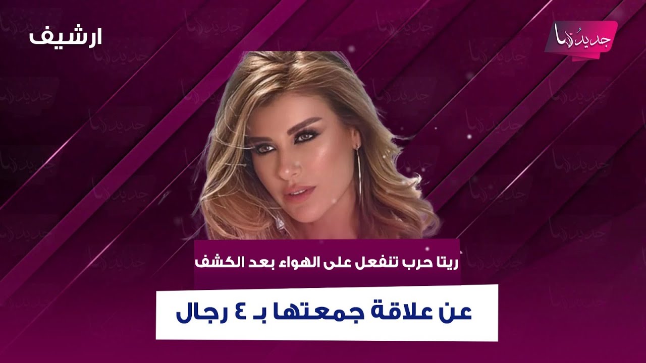 فضيحة مقدمة برنامج 