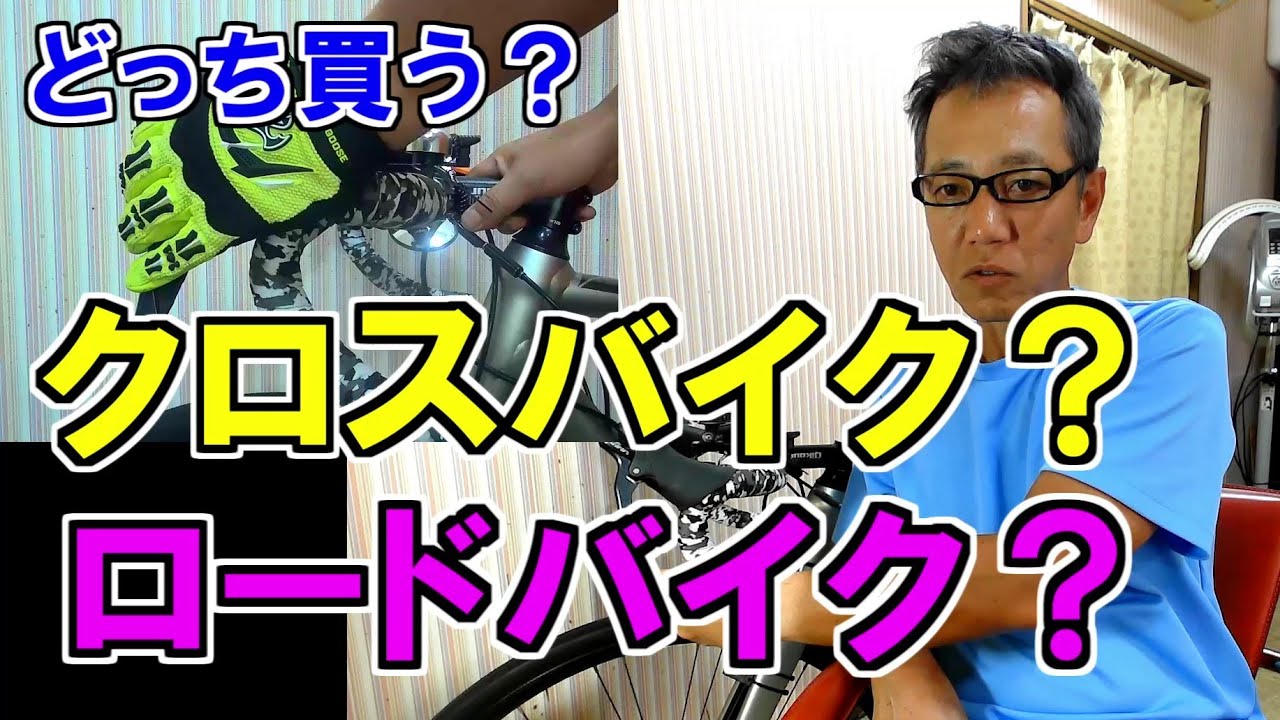 手の小さい人は注意！これからスポーツ自転車を買おうと思っている人へ。