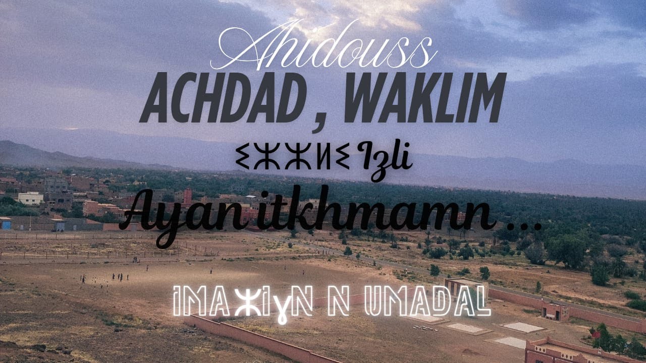ahidous achdad\ Waklim (ayan itkhmamn . adas ig rbi l3wan  isas ibri wul )#ahidous  #waklim #achdad