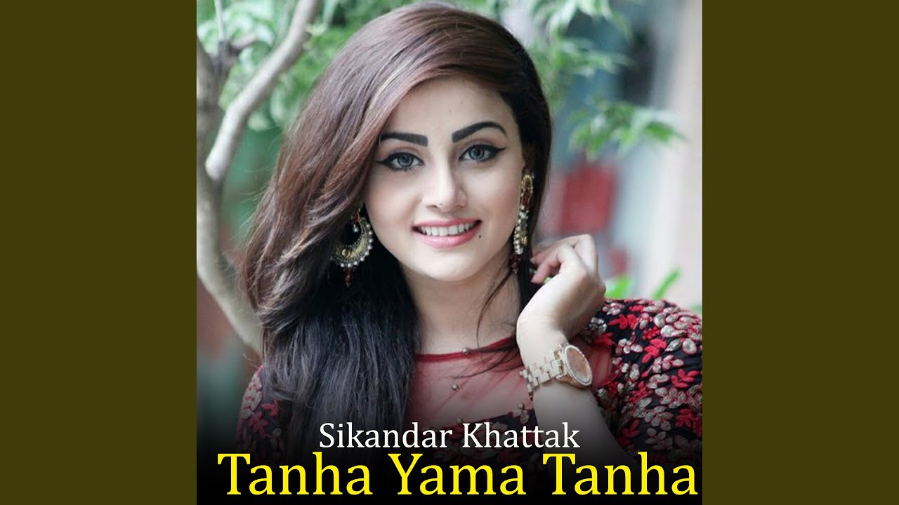 Moona Che Khafa Nashe