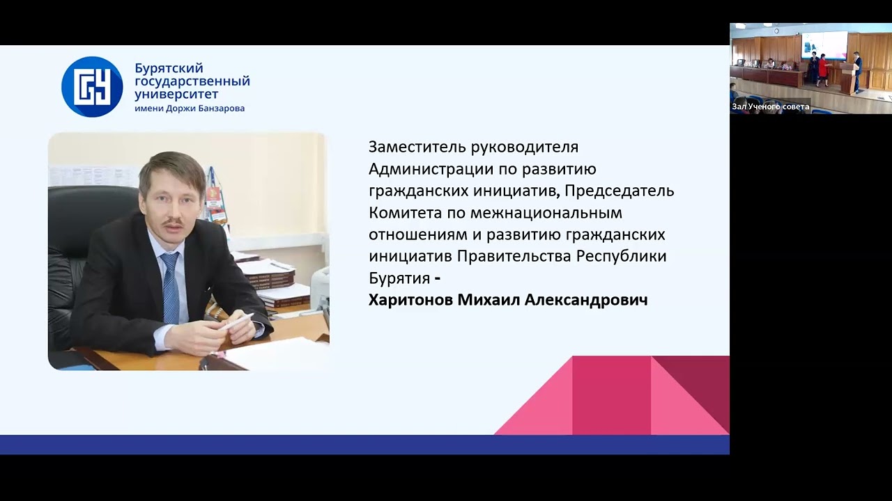 Круглый стол 