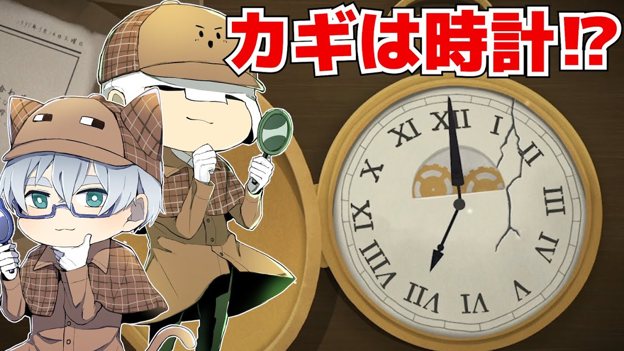 【T&Kbro's】ナゾトキの鍵は時計？2人で協力して謎を解け！！【TICK TOCK】