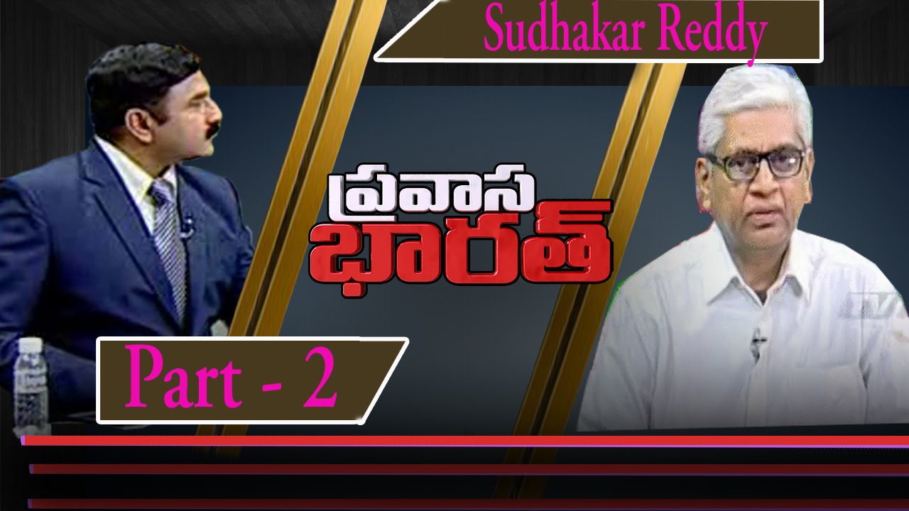 Why AP Govt & Central Govt Not Taking Action Against Land Scams | Pravasa Bharat - 2 : TV5 News