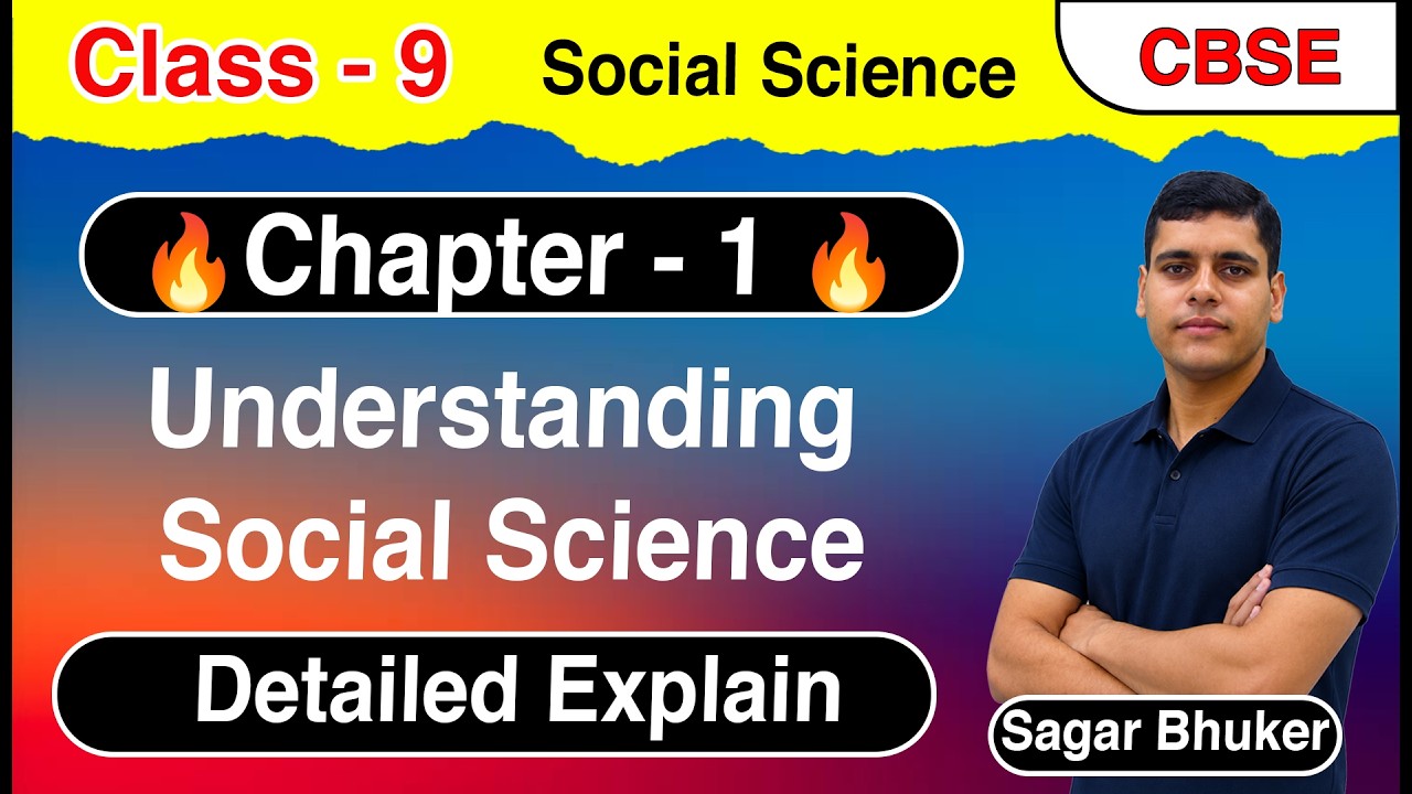 CBSE Class 9th New SST Book Chapter 1 - Understanding Social Science Explaination ||  NEW NCERT Book