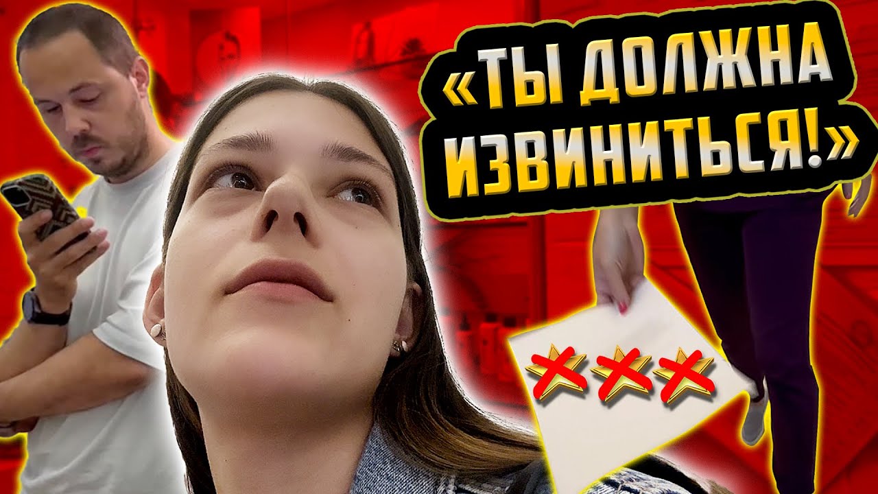 «Я УЧИЛАСЬ НЕ РАДИ ВАС» ОБОРЗЕВШИЙ ВРАЧ И ТРЕШ-ОБЗОР МЕДИЦИНСКОЙ КЛИНИКИ В САНКТ-ПЕТЕРБУРГЕ