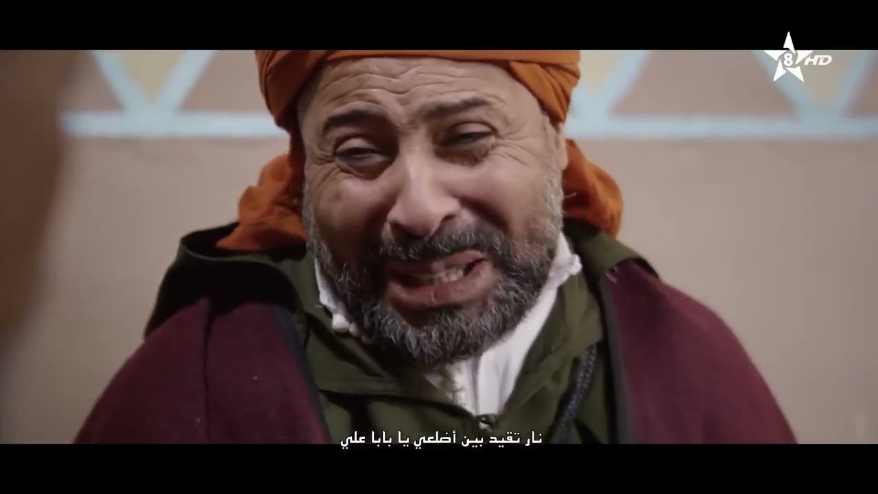 بابا علي الحلقة 2/3 - الموسم الرابع | BABA ALI5 - EPISODE2/3 | ⴱⴰⴱⴰ ⵄⵍⵉ