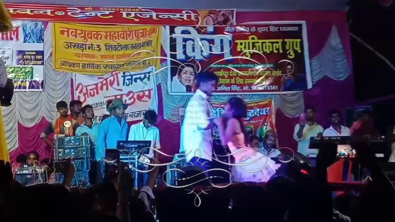 New arkesta song desi arkrsta song video acha lge to like and share plz || Aur channel.
