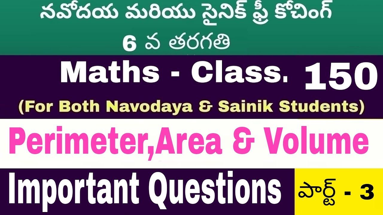 Area And Perimeter||Area Perimeter Volume||Triangle||Square||Rectangle||Circle||Cube||Cuboid|AISSEE|