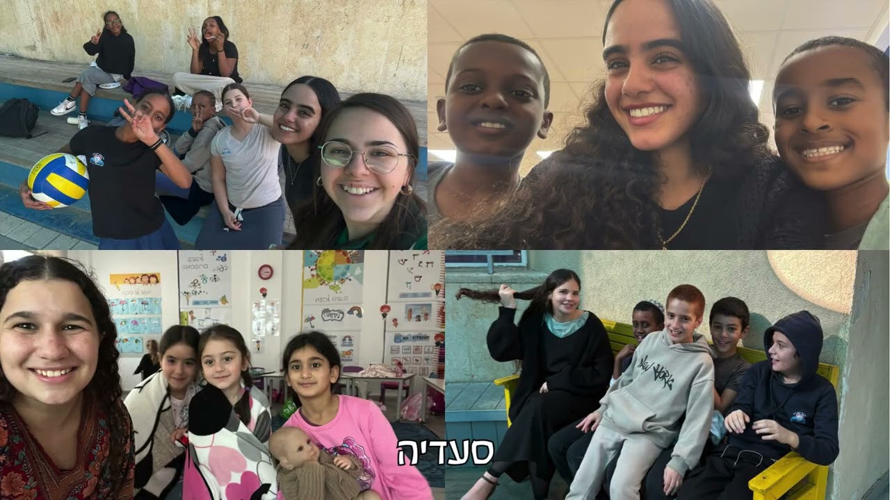 שיר סיירות תשפ״ו | גרעין אור יהודה🥳