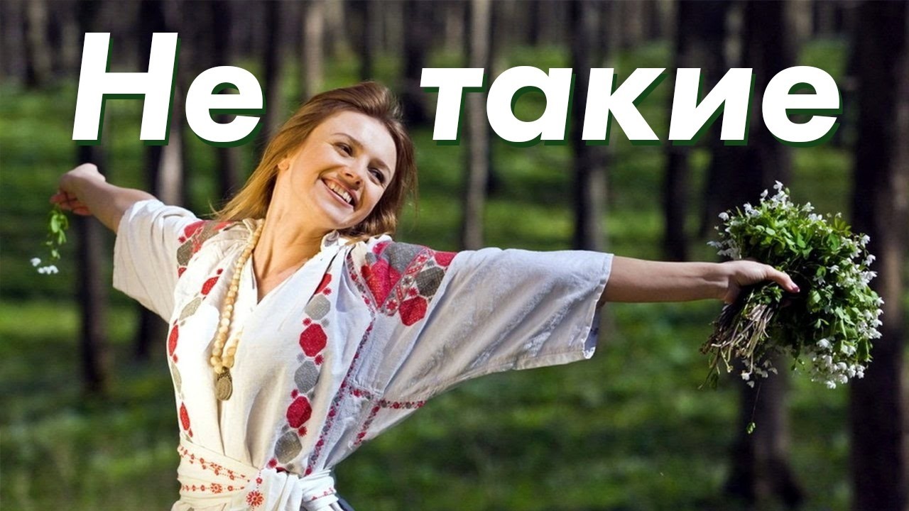 Романтику про Девушек