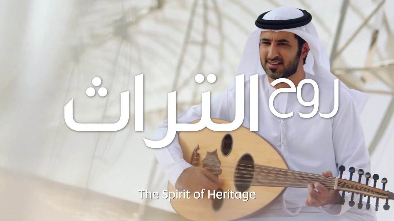 UAE 46th National Day | Etihad Airways