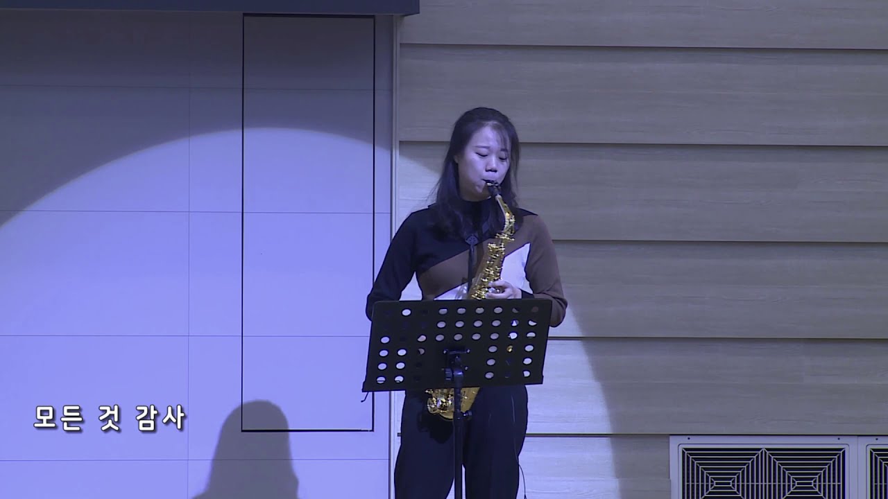 추수감사절 특송 