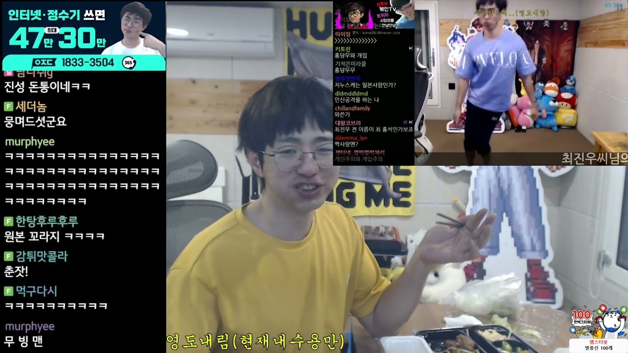 형독님도 전염되어버린 뭉탱이병