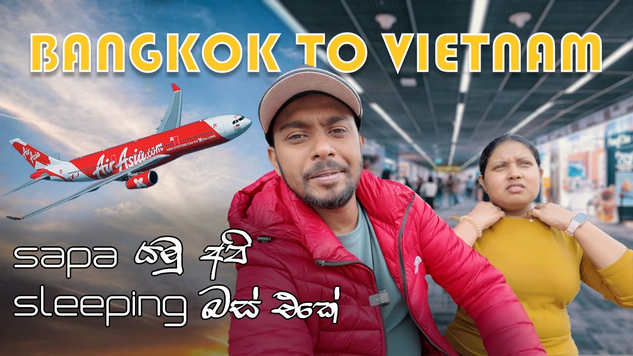 🇹🇭✈️🇻🇳 BANGKOK TO VIETNAM | SLEEPING බස් අත්දැකීම !