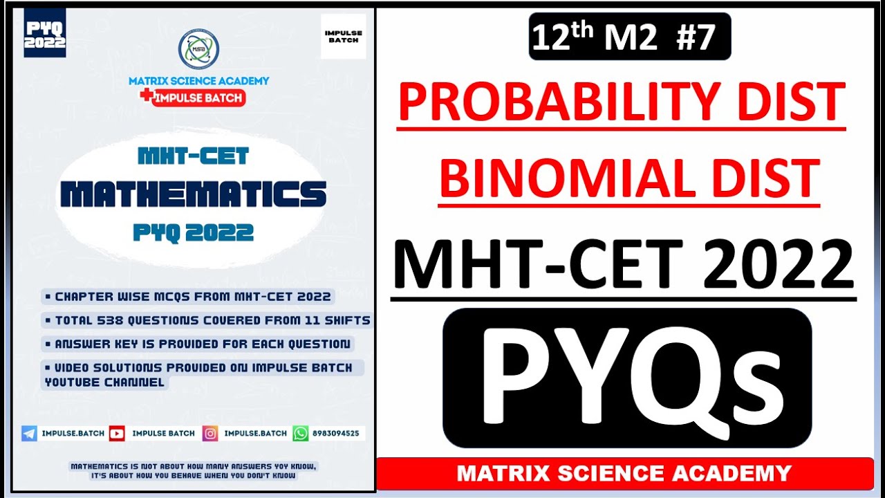 PROBABILITY & BINOMIAL DISTRIBUTION | MHT CET PYQ 2022 | CLASS 12 | IMPULSE BATCH