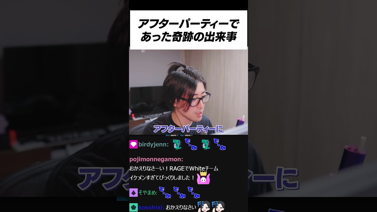 VCTアフターパーティーであった奇跡の出来事 #shorts #valorant