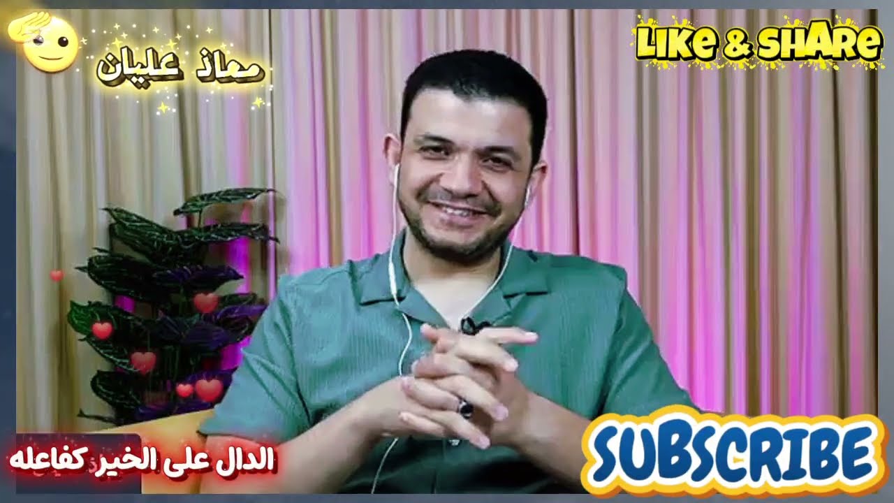 فيديو مهم لمعرفه دماغ المسييحيين مع معاذ عليان 