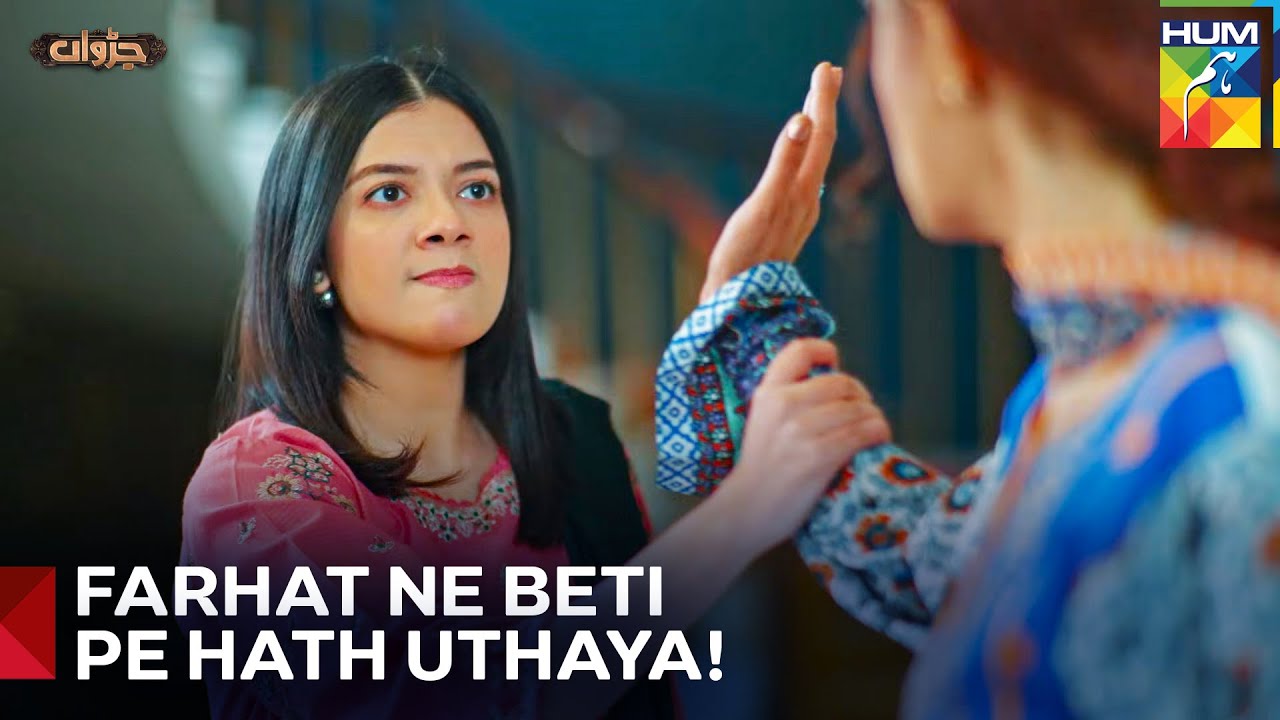 Rukhshi Ko Thapper | Judwaa Episode 60 - Hum TV