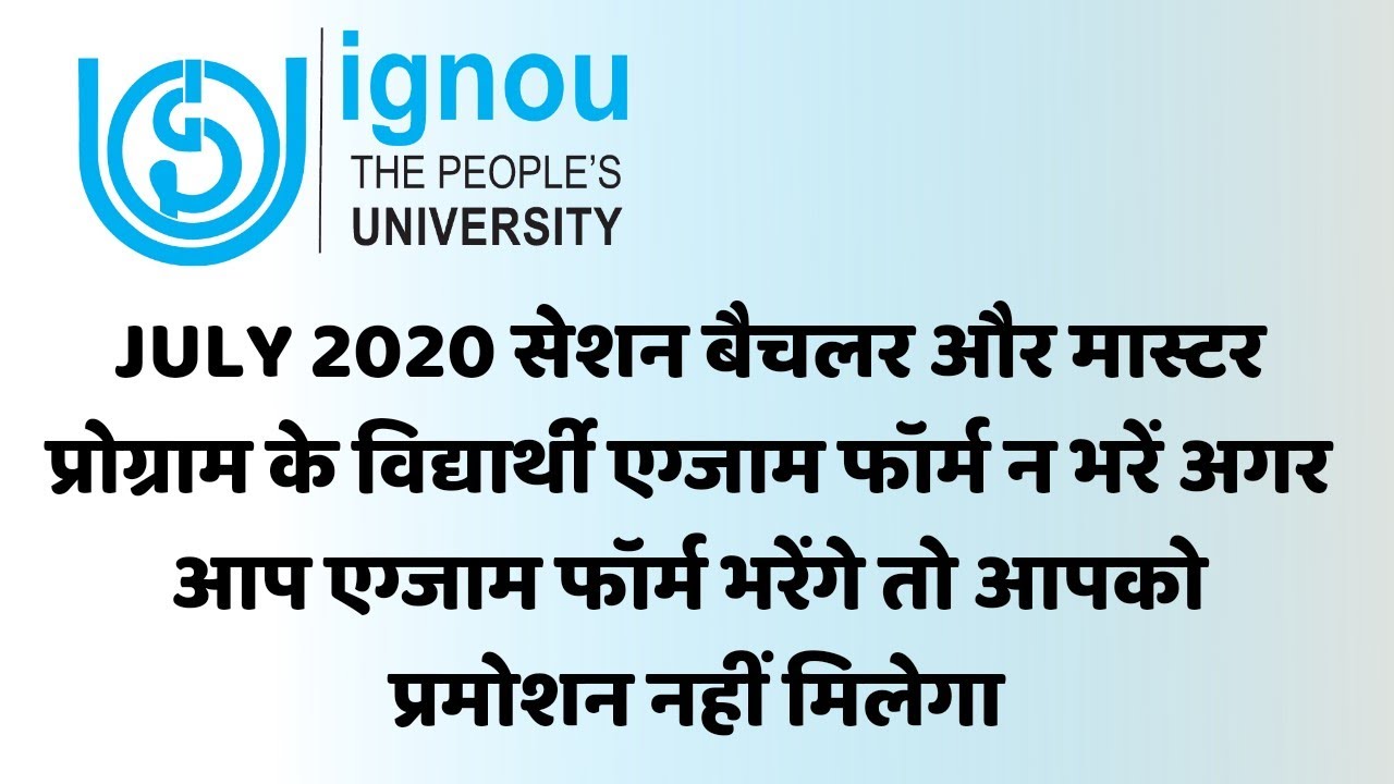 JULY 2020 Session Special Big Exam Update