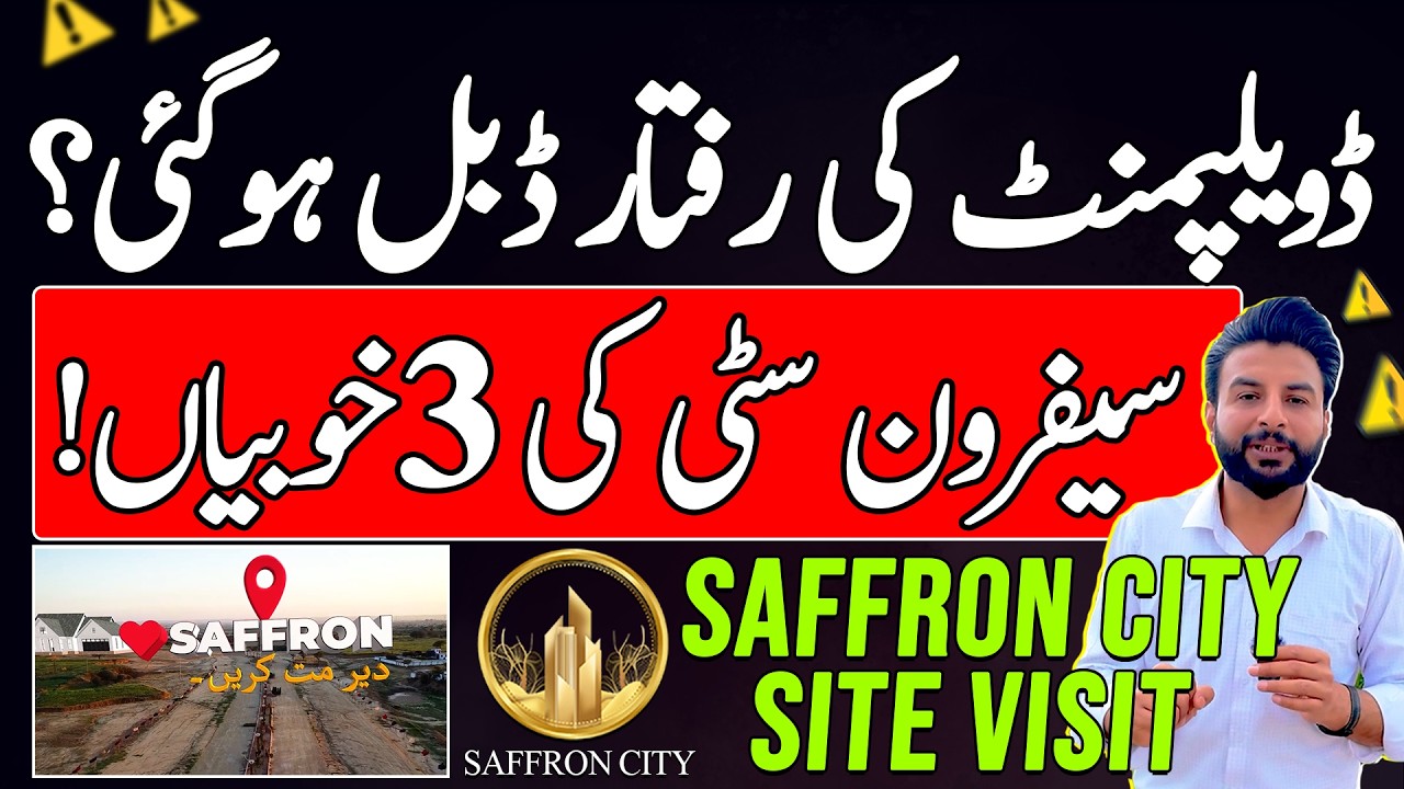 Saffron City Rawalpindi Rawat On Main G.T Road Latest Site Visit Today