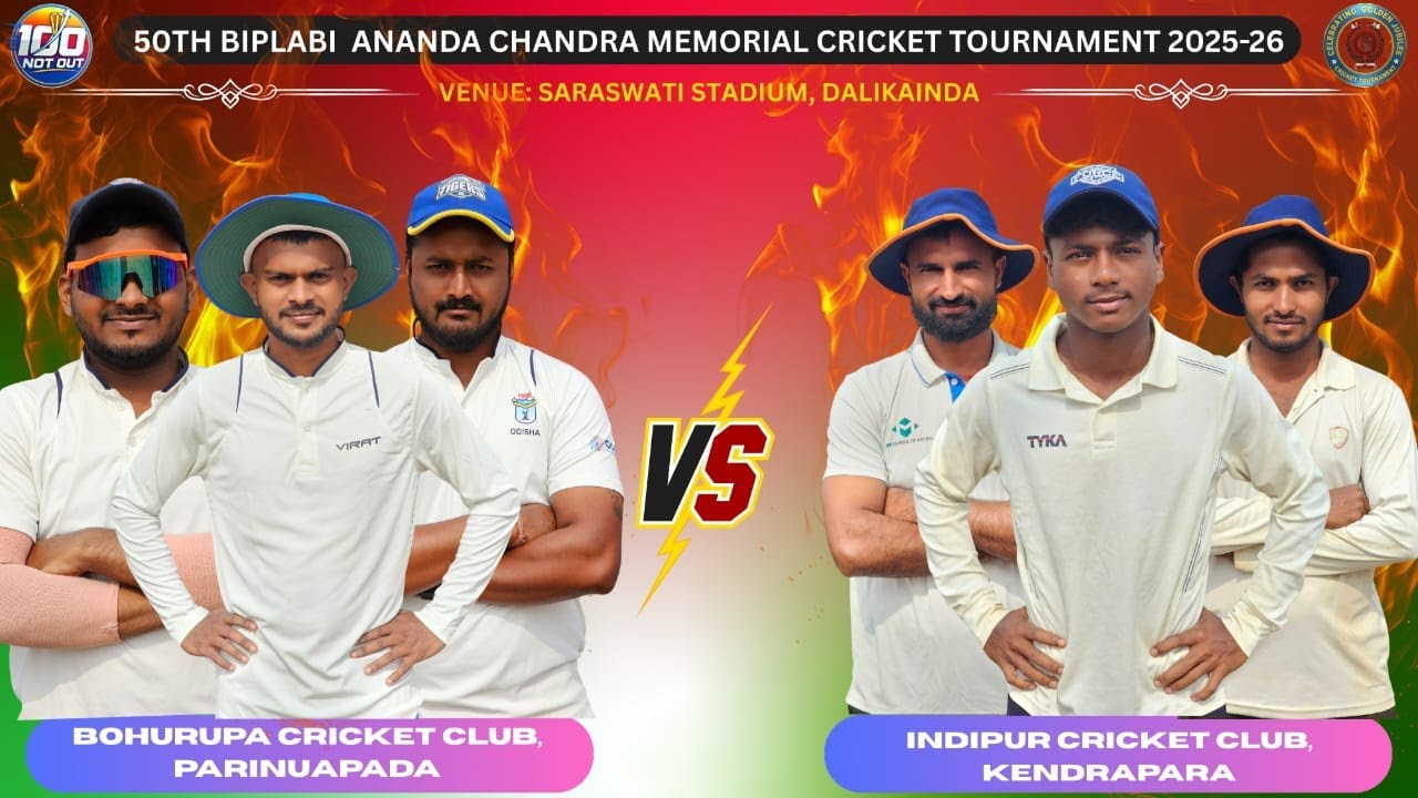 50TH GOLDEN JUBILEE DALIKAINDA | BAHURUPA CC VS INDUPUR CC #100notout
