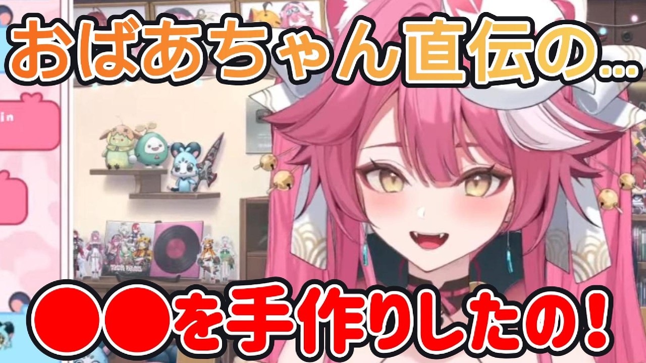 【ほっこり】おばあちゃん直伝！とっておきの手作り●●をクロニーに振る舞うラオーラ【ホロライブ切り抜き/英語解説/ラオーラパンテーラ】