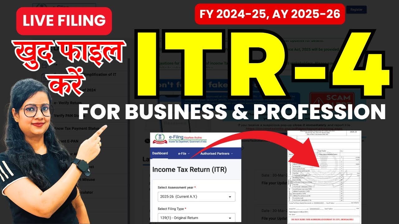ITR-4 Live online filing AY 2025-26 | ITR-4 कैसे फाइल करें  | How to file ITR-4 | ITR for Business