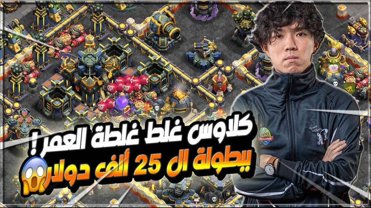 عودة الكلان الياباني المجنون 😱😎 !! كلاش اوف كلانس