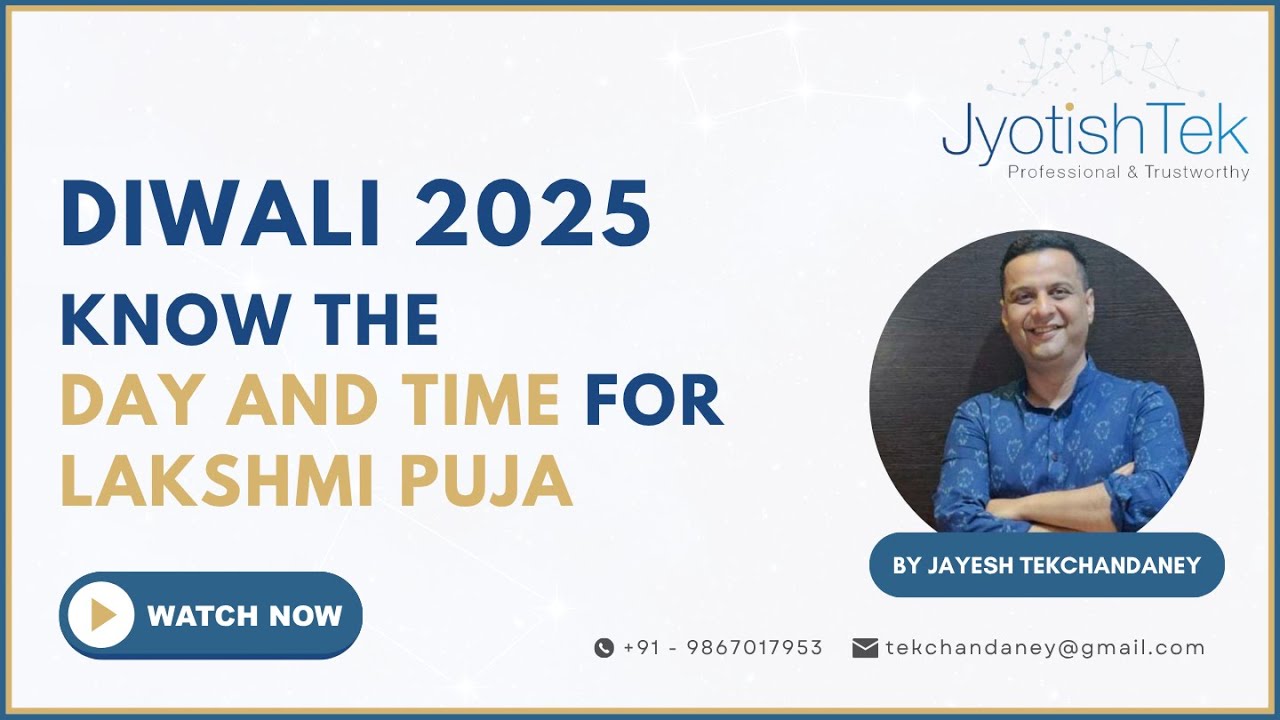 Diwali 2025 : Know the Day and Time for Lakshmi Puja