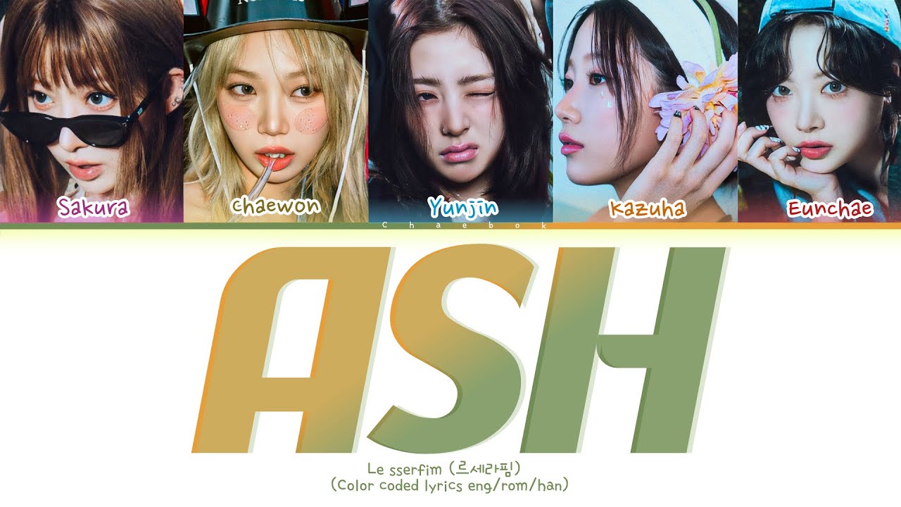 LE SSERAFIM (르세라핌) 'ASH&rsquo; (Color Coded Lyrics)