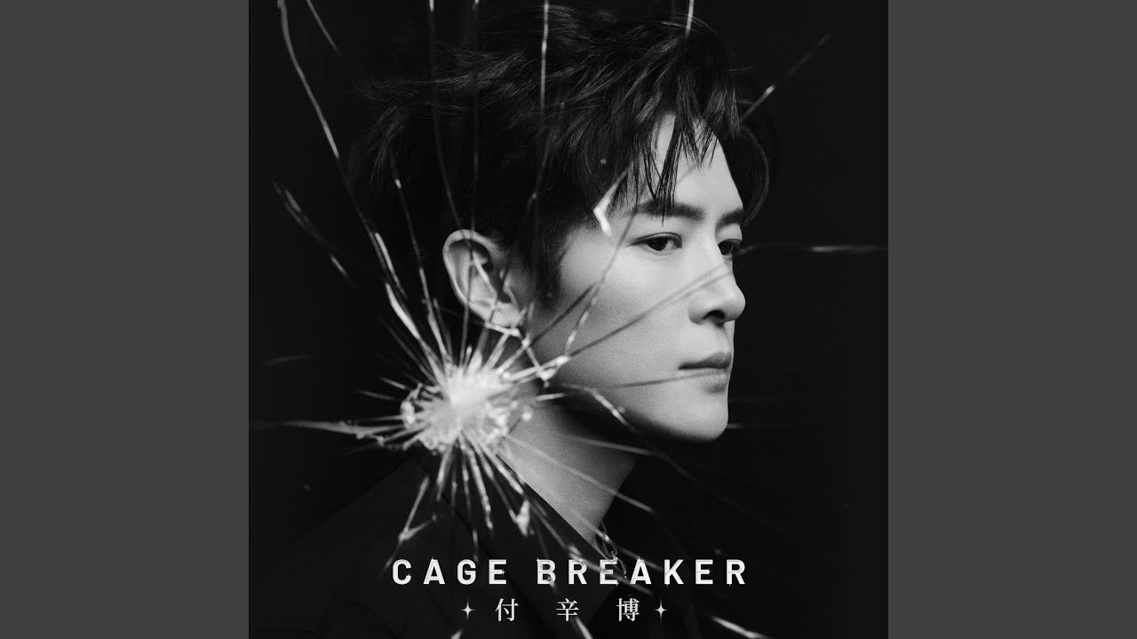 CAGE BREAKER