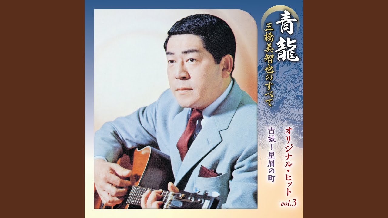 いいもんだな故郷は (カールの歌)