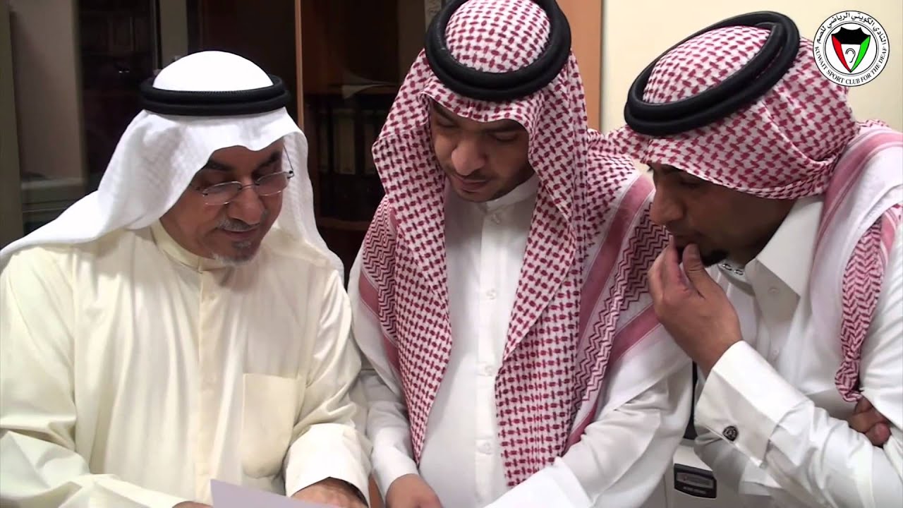 زيارة النادي الرياض الصم إلي الكويت