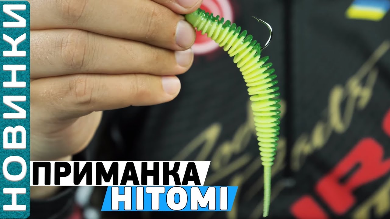 Слаг Flagman Hitomi! Обзор пассивной, мягкой приманки!
