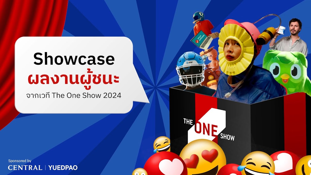 Showcase - The One Show 2024 [AD ADDICT Unwrapped #3]