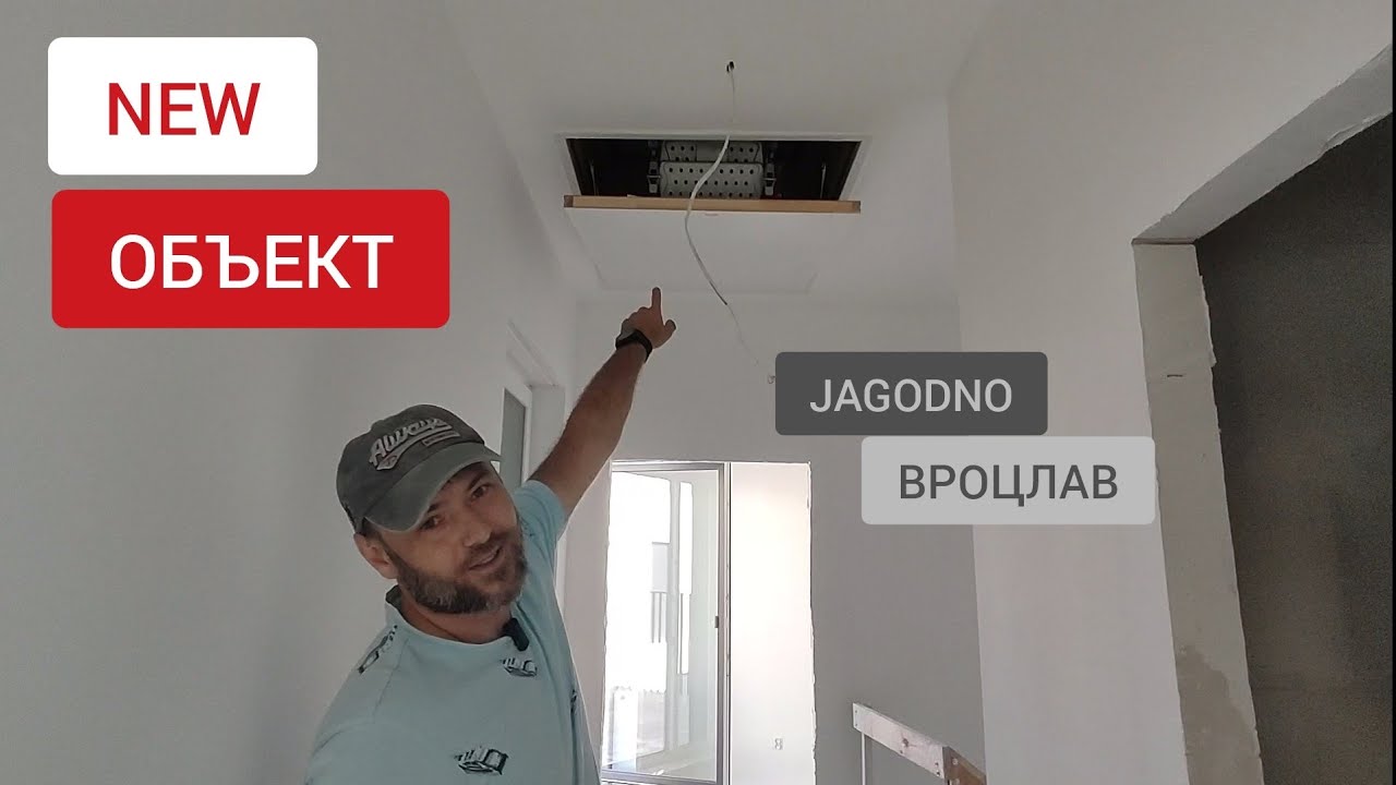 JAGODNO l Краткий обзор l Ремонт квартир во Вроцлаве