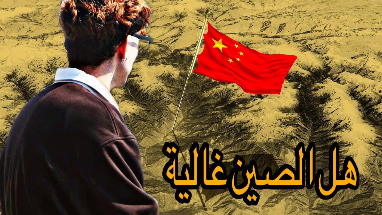 شحال ديال الفلوس تجيب من المغرب للصين اول مرة وشحال تقام عليا المجيء للصين🇨🇳