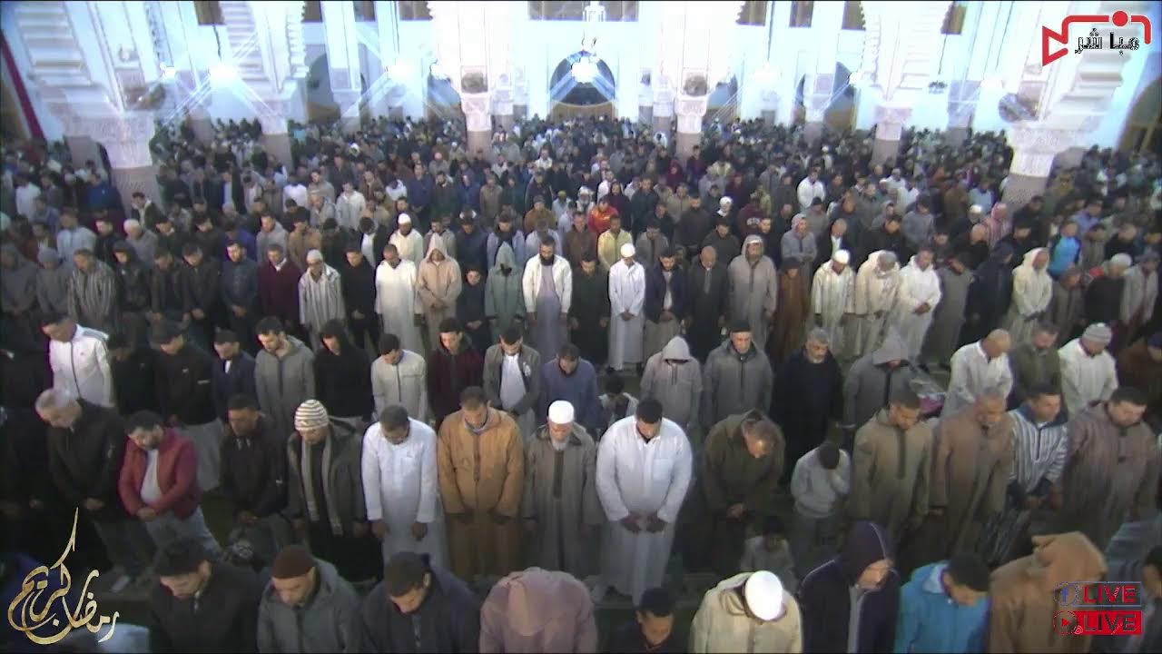 صلاة العشاء و  التراويح - الليلة 23رمضان 1446-2025 بمسجد الاميرة معطى الله المحاميد بمراكش