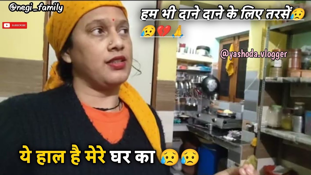 काफी लोगों का एक ही सवाल💯💯💫  बहुत ही बुरे वक्त से गुजरे हम 😥😥🙏 