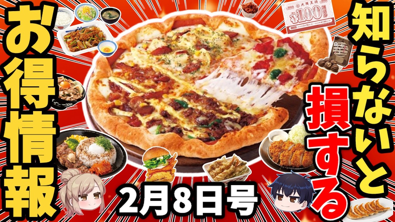 【肉50%増量】伝説のすた丼屋、肉の日が本気すぎ