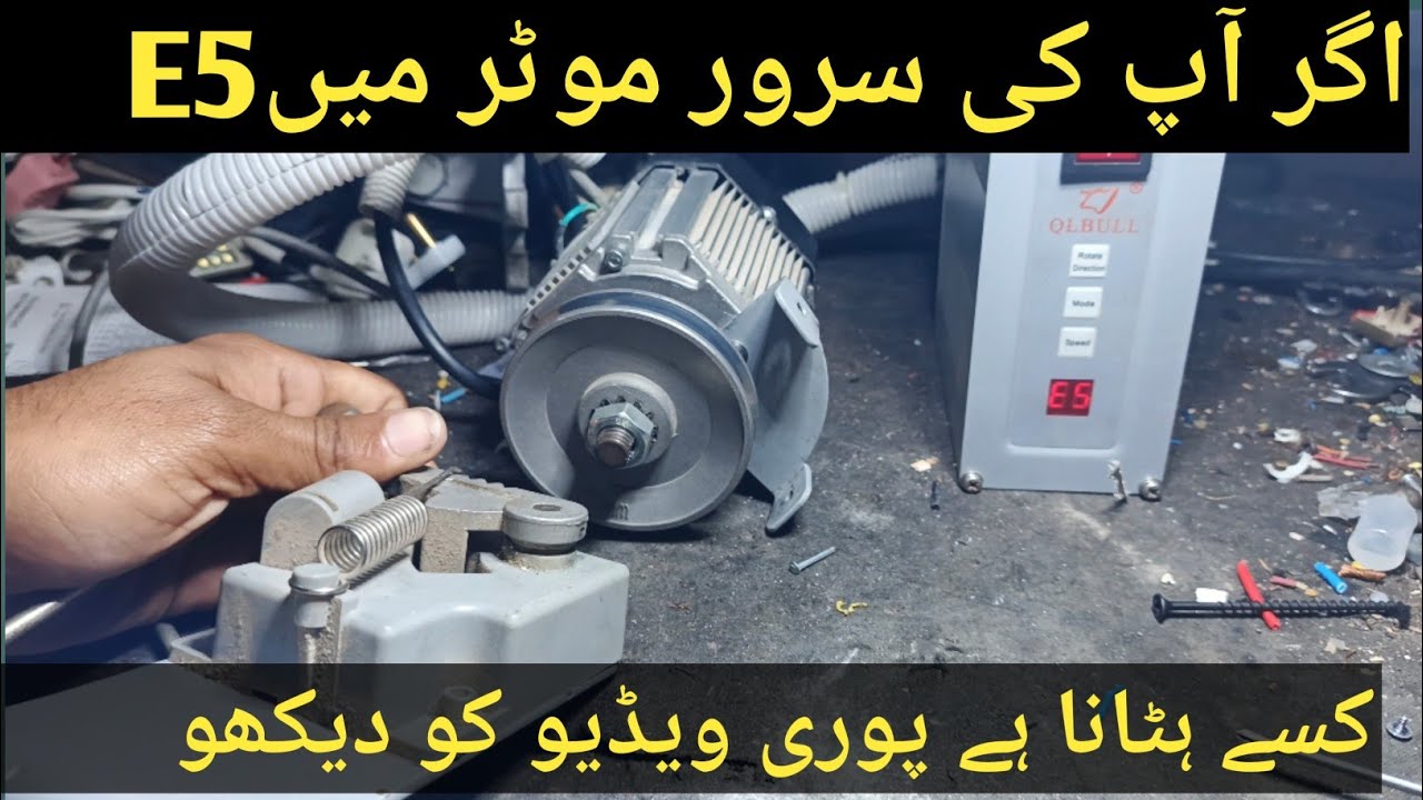 How To Make Servo Motor Error 5 Problem Remove Karna Ka Tarika√√