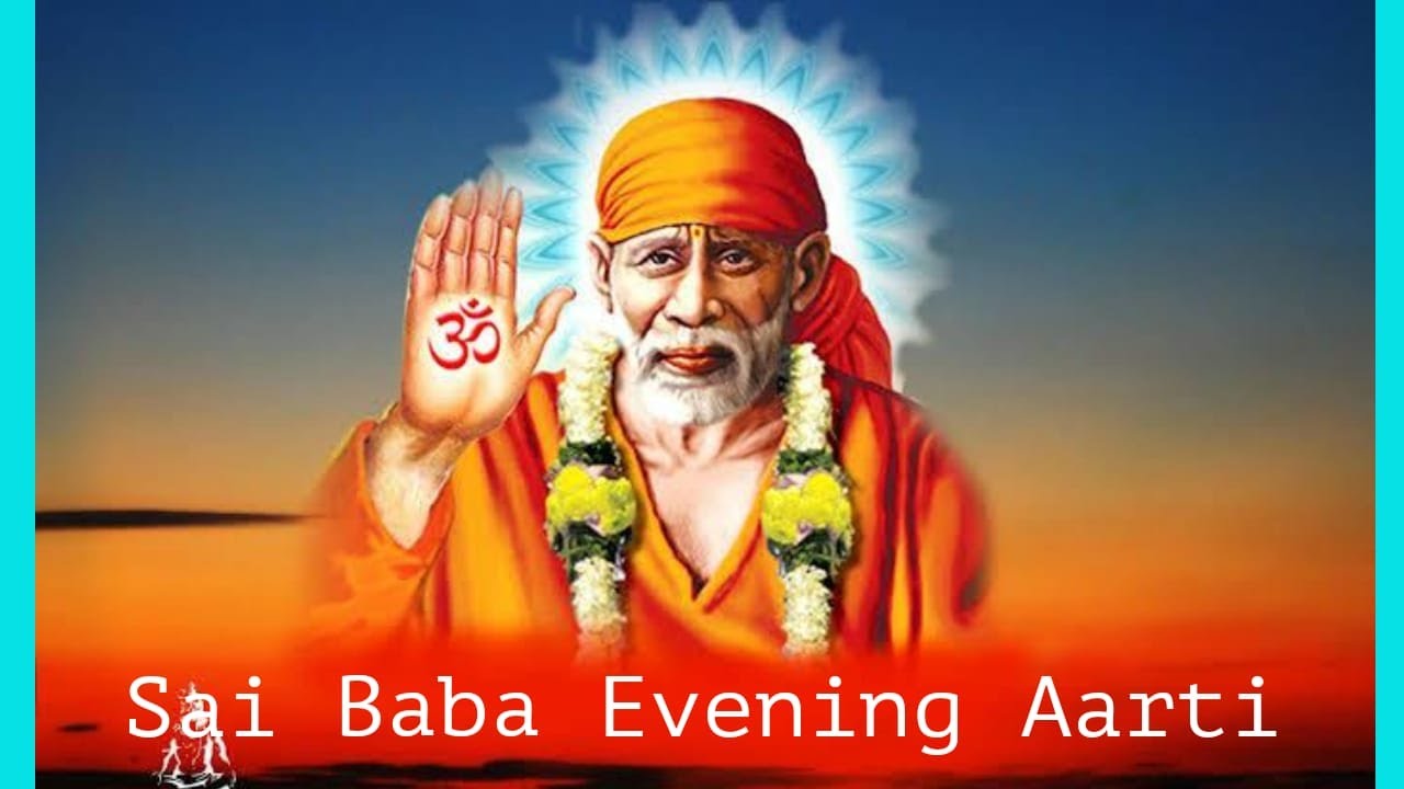 Sai Baba Evening Aarti | Shirdi Sai Baba Dhoop Aarti