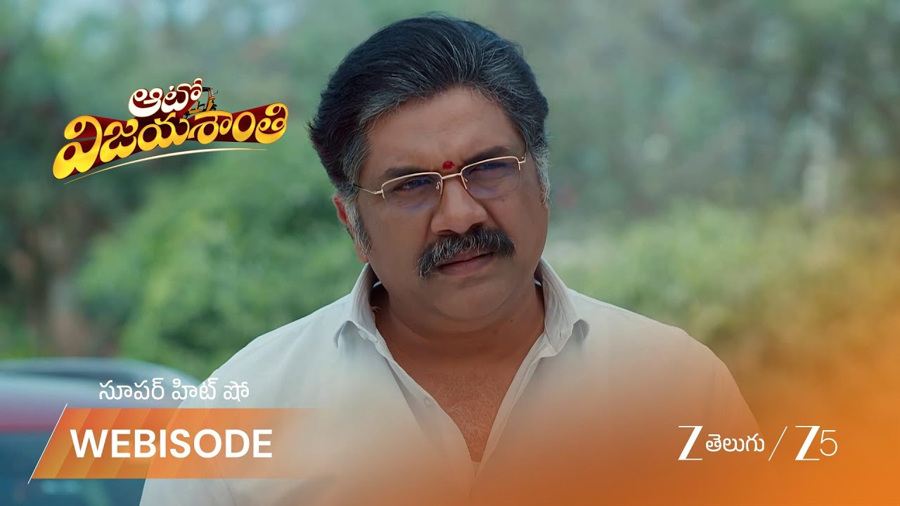 AUTO VIJAYASHANTI | విజయశాంతికి నచ్చజెప్పడానికి ప్రయత్నించిన కృష్ణంరాజు!