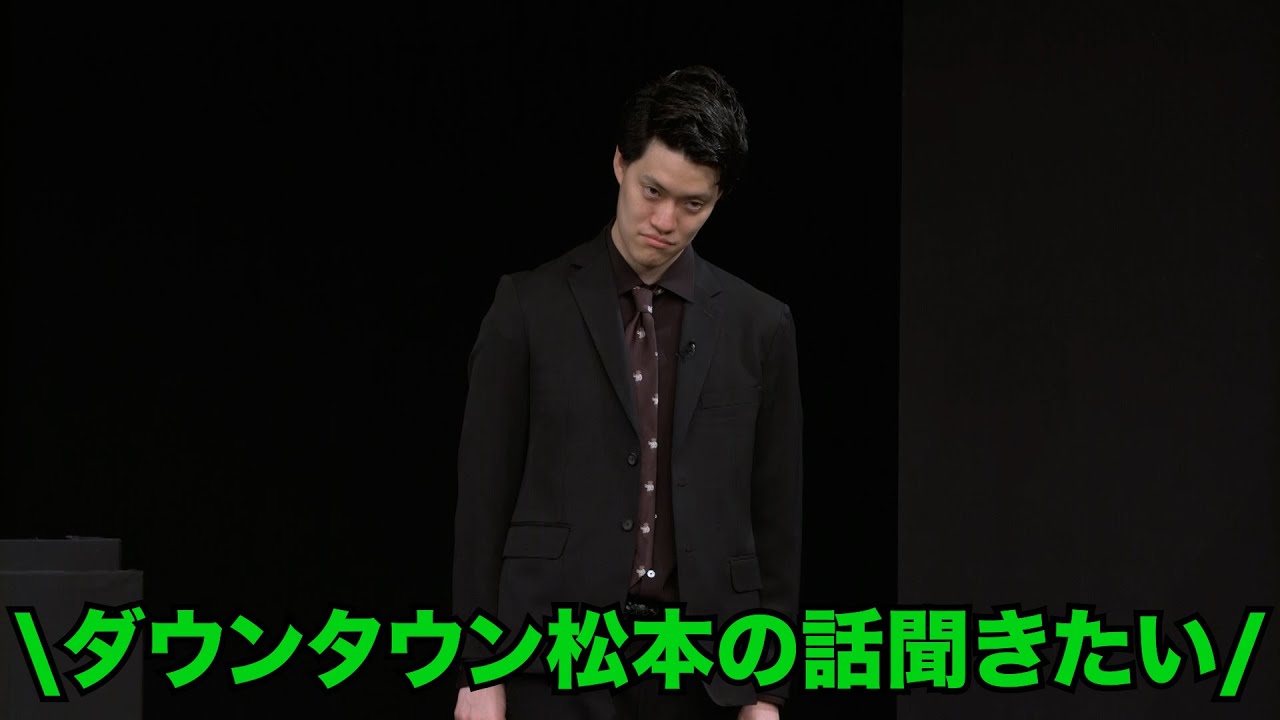 太客が大暴れしだした／単独公演『電池の切れかけた蟹』より(2024.4.17)
