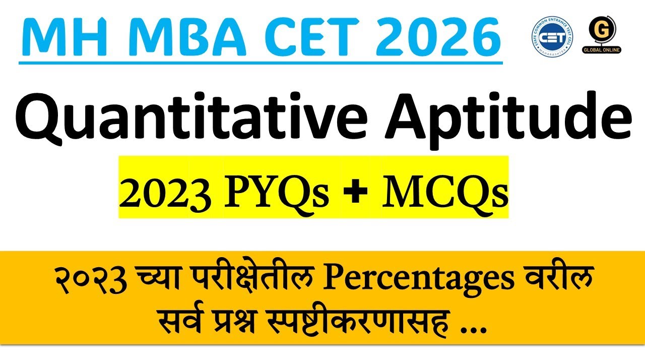 Quantitative Aptitude 2024 PYQs with Explanation | MAH MBA CET 2026 Preparation | Percentage PYQs