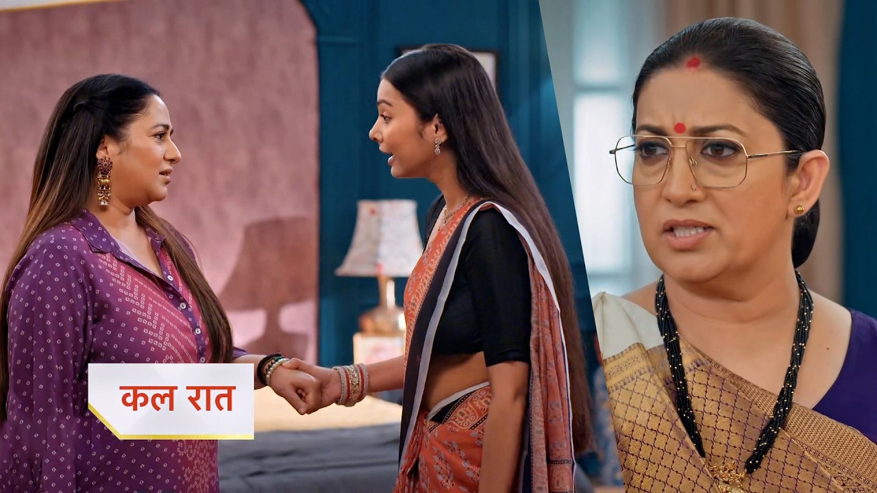 Kyunki Saas Bhi Kabhi Bahu Thi NEW PROMO 14th April 2026 Munni wants Tulsi & Mihir married again