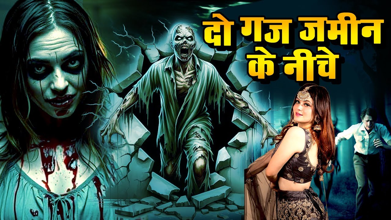 दो गज जमीन के नीचे | Aahat Episode 01 | Se - 01 | डर का असली एहसास #aahat Horror Films 2026