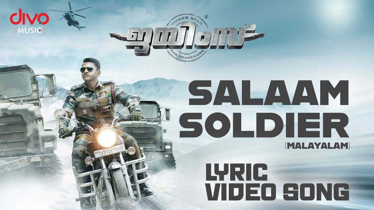 Salaam Soldier - Lyric Video Song (Malayalam)| James | Puneeth Rajkumar | Chethan Kumar | Charan Raj
