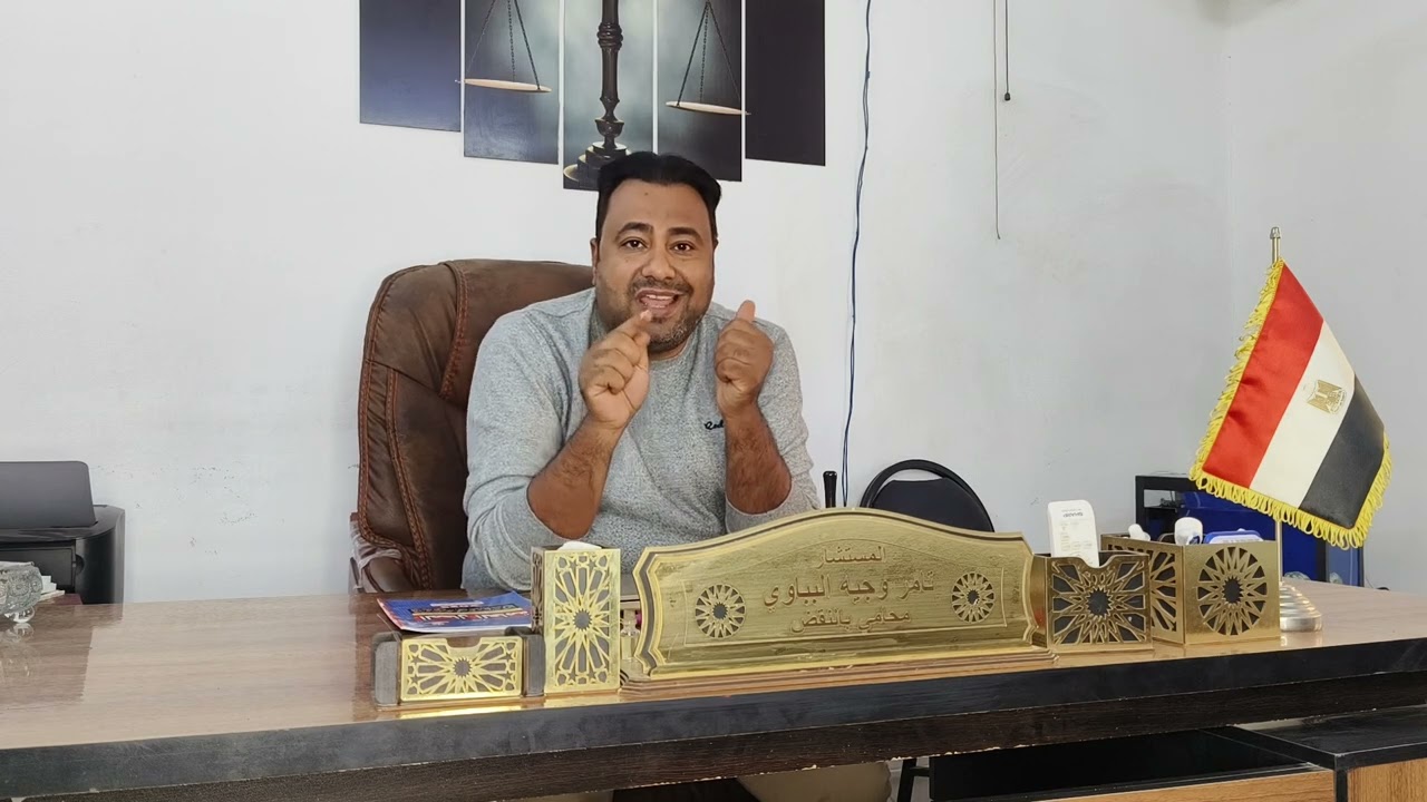 الموقف من التصالح في تحويل الوحدات السكنية إلى محلات